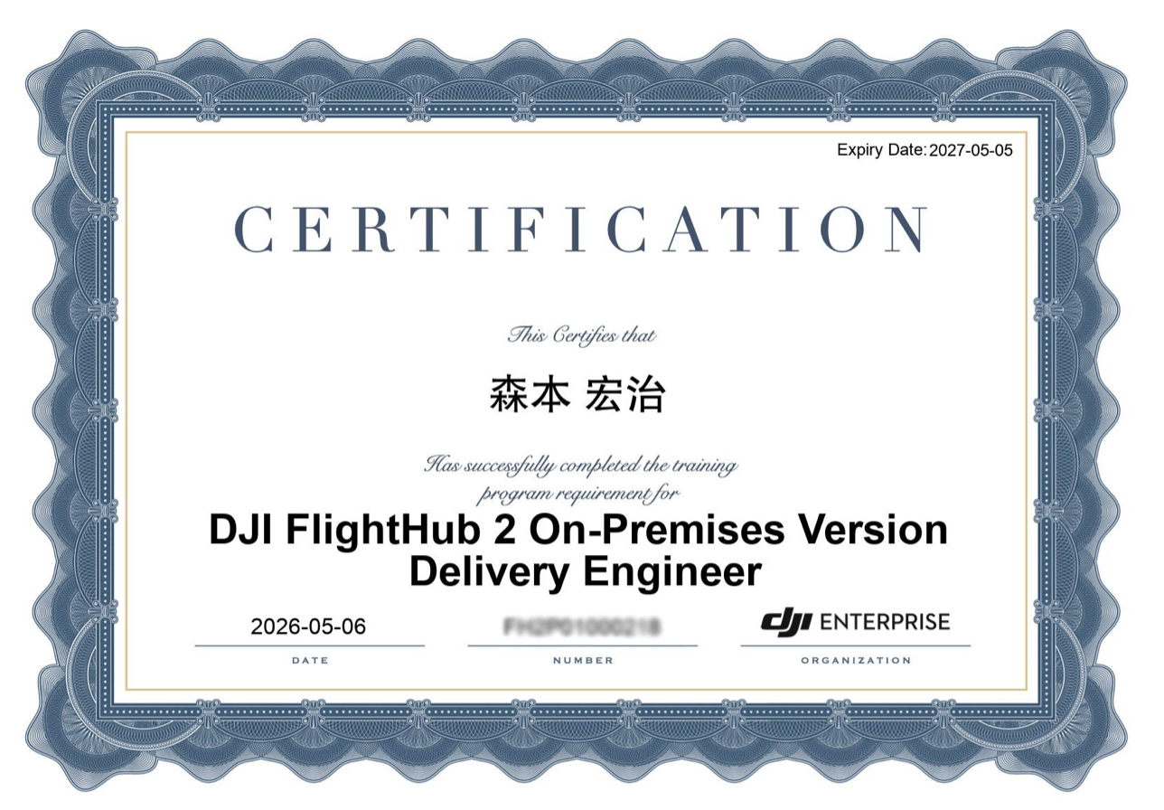 DBA、DJI「FlightHub 2」を活用した法人向け運用管理サービスを開始　～飛ばすだけでなく、運用・管理・データ活用まで～
