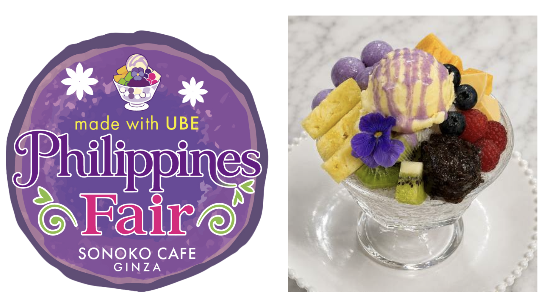 フィリピン生まれの紫山芋 天然の鮮やかな紫色が特徴 話題のスーパーフード「UBE（ウベ）」　SONOKO銀座店で期間限定提供